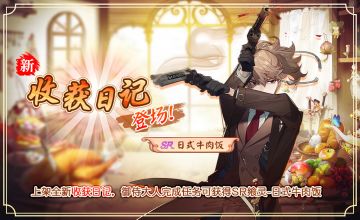 十月第三周活动预告