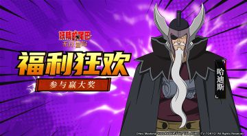 【开奖】万圣节狂欢~登录游戏赢京东卡！