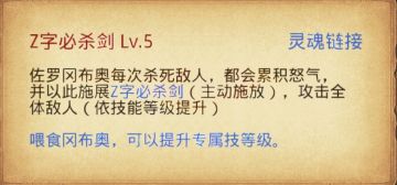 [大型攻略]热门组合(上6个)[1.0]