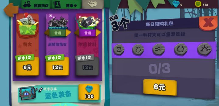 充值未到账截图