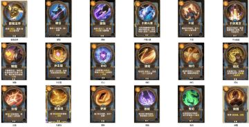 卡牌图鉴4.14更新（持续更新中）