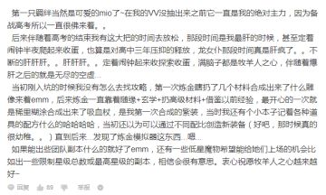 【中奖公布】卡露蒂亚周年回忆