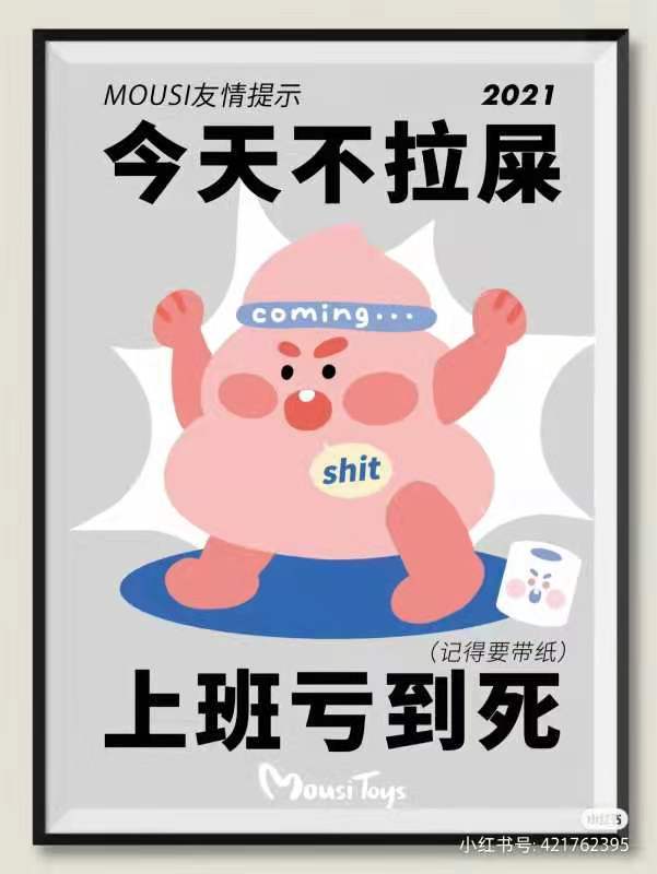下个新服是8月4号开吗?截图