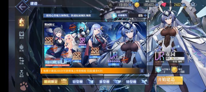 20抽出了,还有800多怎么办截图