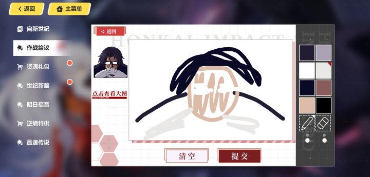 阿巴阿巴截图