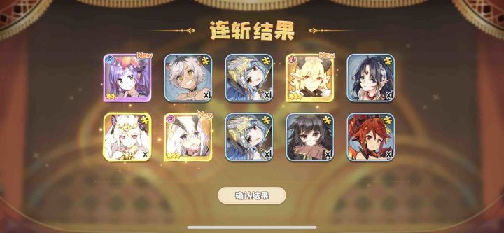 惊了截图