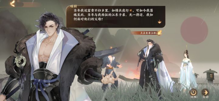 别的不说，剧情真的不错。截图