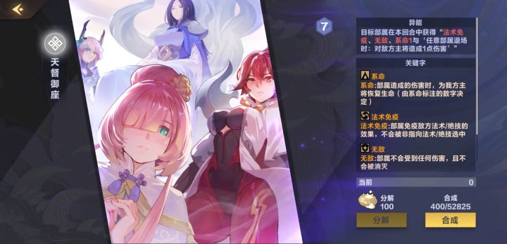 魔免+真无敌怎么想的截图