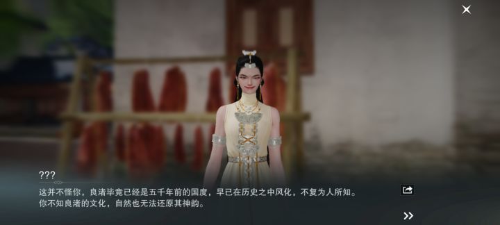做个奇遇被NPC丑到了截图