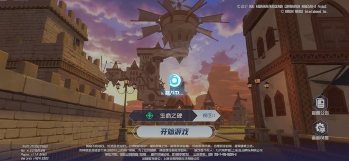 那没事了……截图