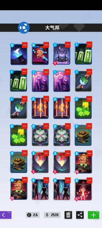 【卡组推荐】疲劳大哥邦