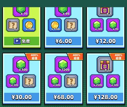 《弹壳特工队》白嫖多久合成一个紫色配件截图
