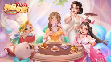 【更新上线】小店温馨下午茶时光邀约！泼水节活动开启！