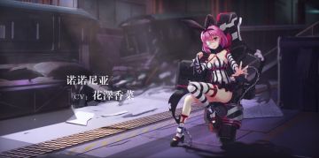 预下载时间确定|倒计时福利活动预告！城市PV奉上！