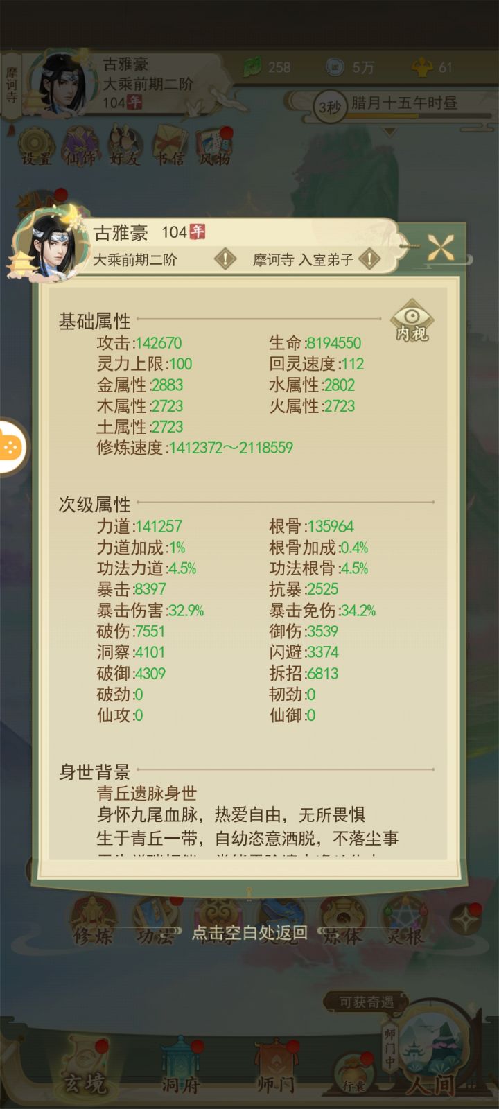 抄大佬作业就是爽截图