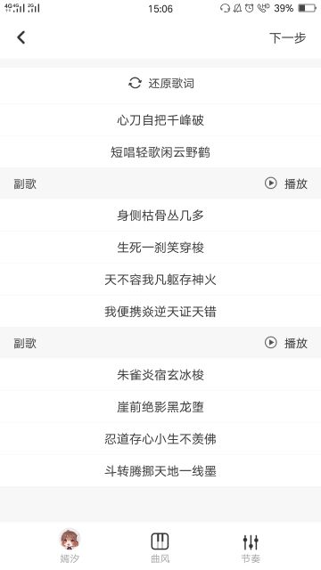 忍3同人聚集贴（一）（求加精）