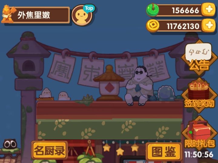 我的玉壁已经饥渴难耐了截图