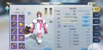 择天记专家团圣后专访：挑战是我最大的乐趣所在