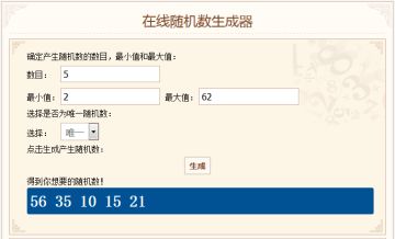 已开奖|《加德尔契约》制作人连线，互动领零食礼包