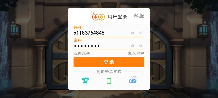 赠有缘人截图