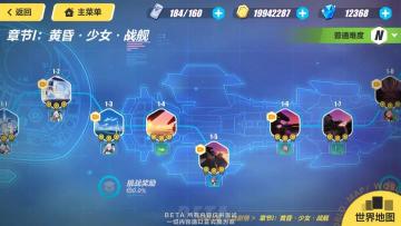 V2.6更新前瞻 | 主线重制&时序旋涡更新介绍
