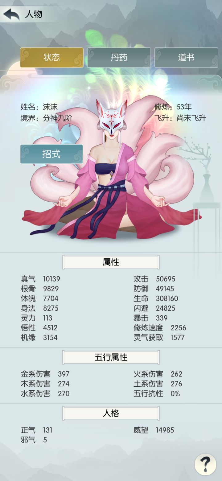 打卡第一天截图