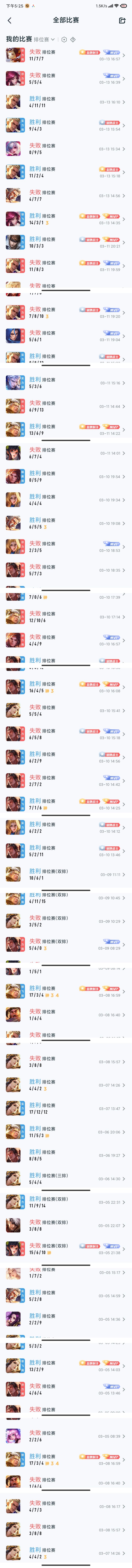 太草了，打的我也是吐了截图