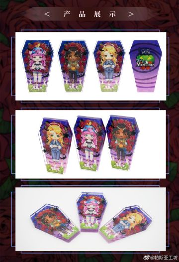 报告各位工坊主，万圣节独家限定周边正式上线！