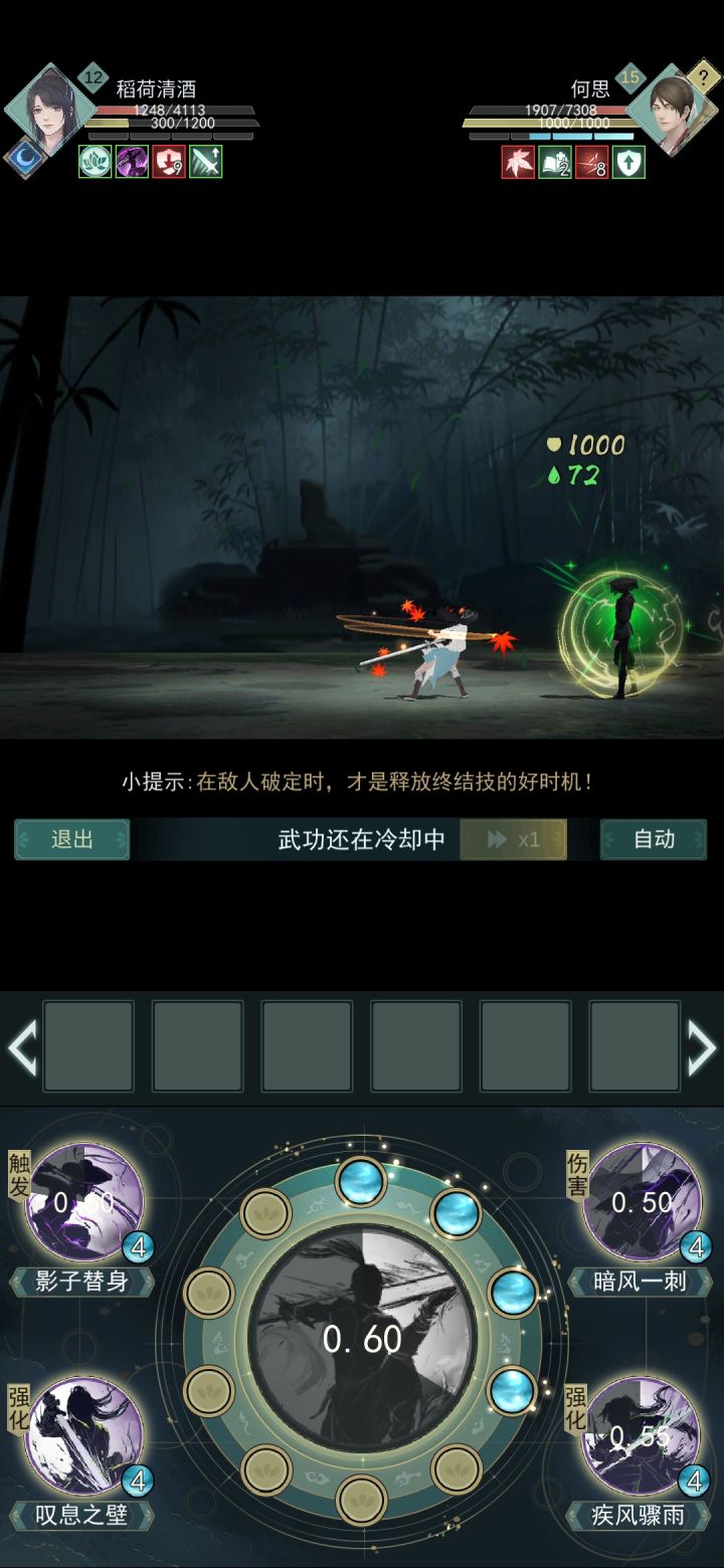 这概率是人啊截图