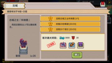 萌新特刊 | 超实用【古塔+亡灵洞窟】副本攻略都在这里！（内含取件码）