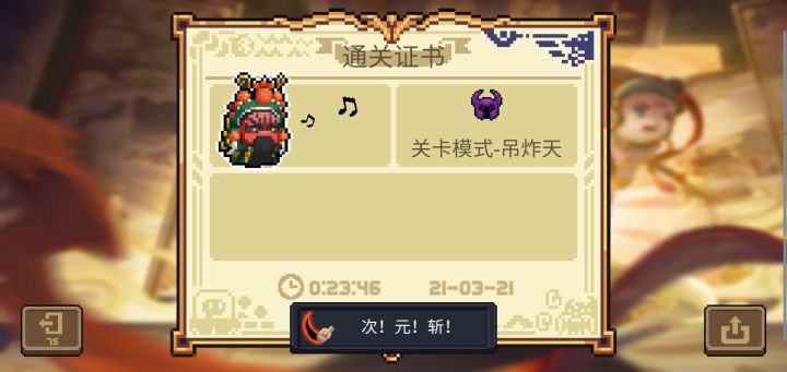 阿巴阿巴截图