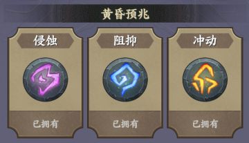 12月8日维护预览