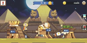 【城市设定】风车 -- 来自大漠的狂风