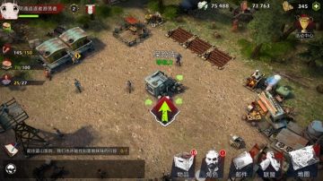 《末日审判》保险库篇