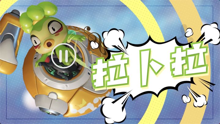 英雄档案｜拉卜拉：喂，碳基生物，你们星球有水吗？截图