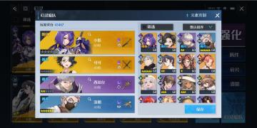 诺亚之心：两套PVP碾压敌人阵容，一套均衡，一套暗杀爆发高