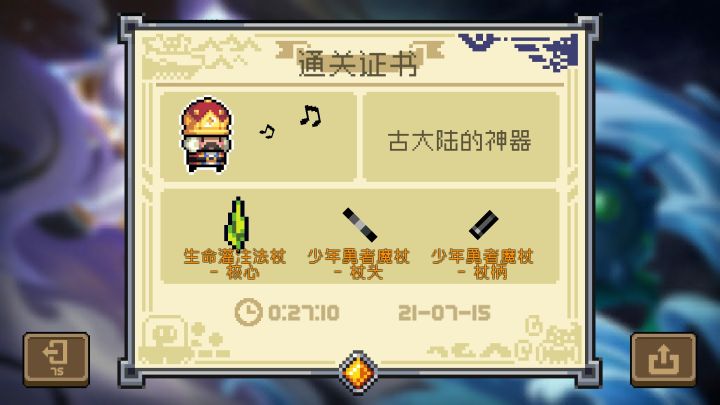 这鲜艳的颜色截图
