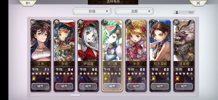 鱼妹到手!截图