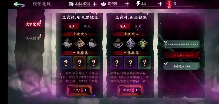 萌新求助截图