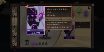 闪避流构筑卡组（标题专业嘛？）