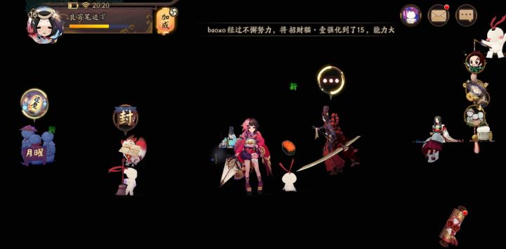 真·阴界截图
