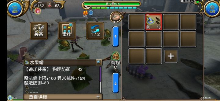苦痛!我的苦痛😭截图