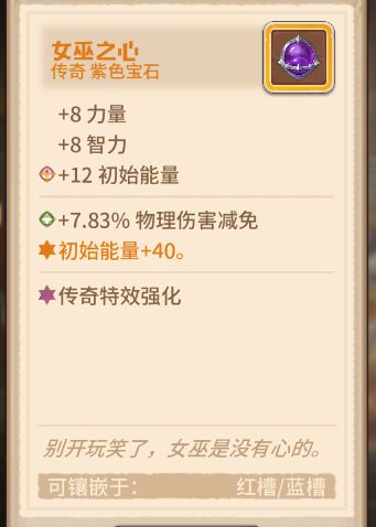 攻略-几个常见问题和手游开测发展思路和