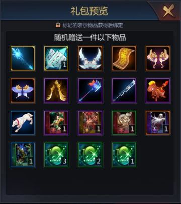 周末活动 | 听说收拾袁术的酬金是群雄宝藏卡、传武传防！