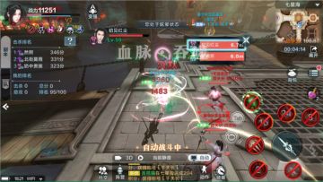 《雪鹰领主》手游PVP玩法之七星海 双阵营对战领实时奖励