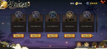 【攻略】如何轻松获得幻之征服者