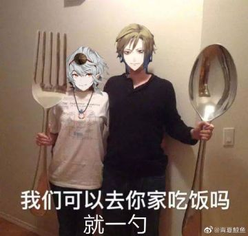 特（食）级（材）厨 （活）师（动）考（攻）核（略）