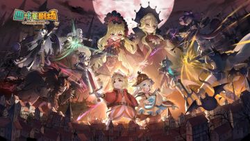 （已开奖）【有奖活动】新的冒险——费德米安！