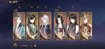 分享一个六合雅士的拼运气打法