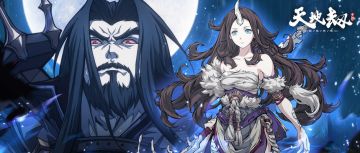 【已开奖】福利活动 | 晒宇韶容/剑邪阵容搭配，赢精美周边！